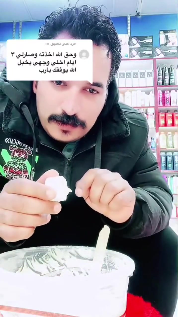 عرض لمده يومين فقط

خلطه تبيض الوجه خلال ٣ ايام فقط

غنبه بلفيتامينات +ابره النضاره

بعرض خاص ١٥ الف فقط

٢ ب٢٥ الف 
توصيل مجاني
للطلب *********** او مراسله الصفحه
