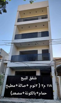 المنصور المتنبي • ١١٨م٢ • ٢غرف نوم