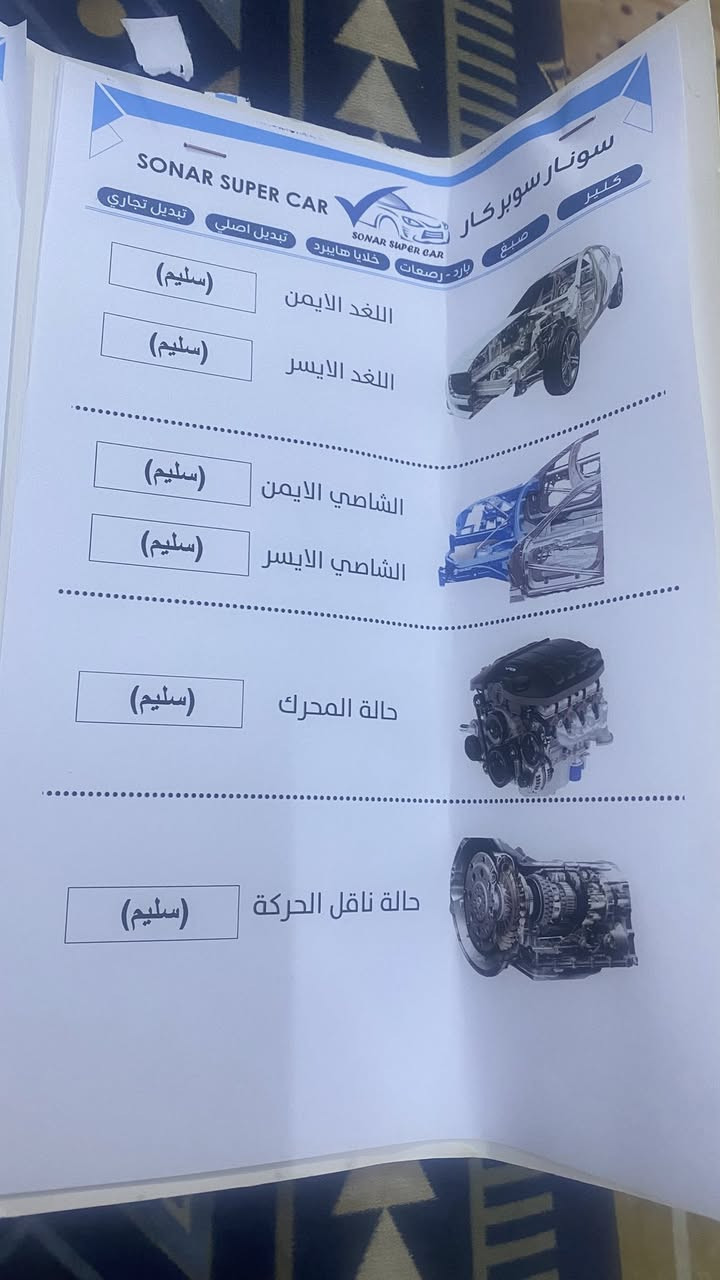 …..مراوس ب سني  مراوس  فقط ….. سياره جديده 

تيكو موديل ۲۰۱٤ مكفوله كفاله عامه من الضربه والصبغ والتبديل.

کیر ميكانيك المرغوبه ومحرك حجم ۲۰۰۰ على وضع الشركه ماشيه ٨٩كم حقيقي تبريد ثلج وتدفئه شغاله وجميع
الكهربائيات شغاله على وضع الشركه وتم عمل صيانه كامله للسياره

مدوشمه غرفه وأرضية السياره ويوجد شاشه وكاميره خلفيه رقمها بغداد بأسمي هزه جديده تحويل بنفس اليوم ويوجد

سونار فحص السياره بالصوره

السعر / ۷۹ ورقه وبيها مجال

العنوان بغداد/ حي اور

للاتصال واتساب / ***********
