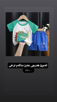 ملابس أطفال • قماش ناعم • مقاسات متعددة