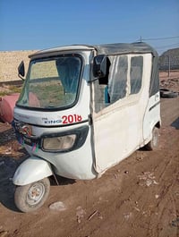 تكتك • للبيع