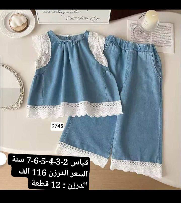 وجبه جديده من الموديلات الاوربيه لعام 2026
جمله اقل حجز نص درزن. 
اسعار مناسبه تنافسيه 
للحجز مراسلة الخاص او واتساب ***********
باقي الموديلات داخل الرابط التليكرام  
https://t.me/ken12nycom
