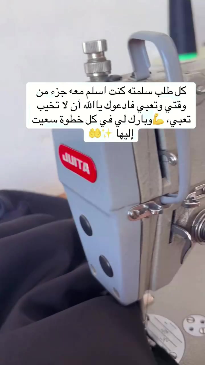 نحن الافضل بفضل الله 🤲🧵🪡


**إذا كنت صاحب هذا الإعلان وتريد حذفه لأي سبب، رجاءا أرسل رسالة إلى الدعم الفني**