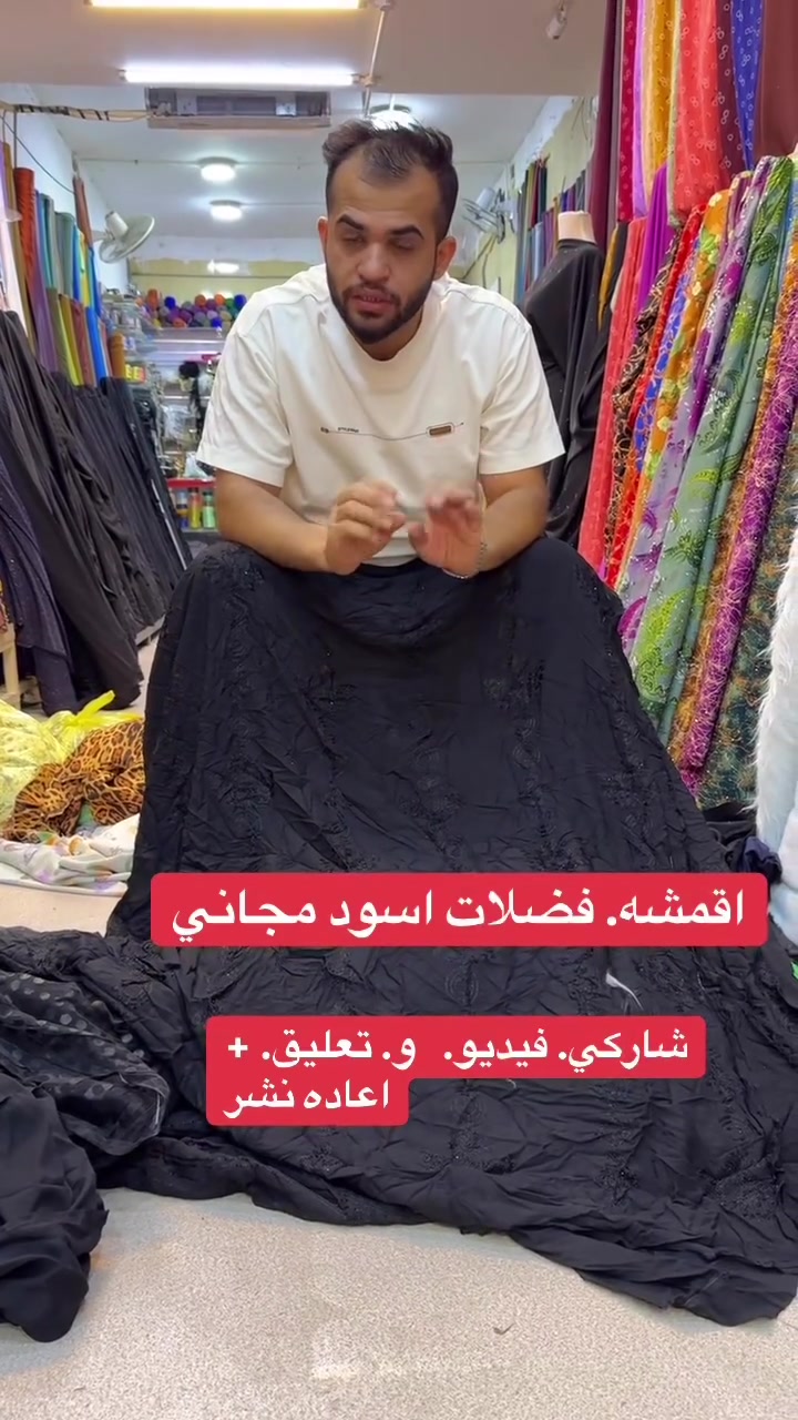 حيدر البيع الاقمشه ولوازم الخياطة @الجميع


**إذا كنت صاحب هذا الإعلان وتريد حذفه لأي سبب، رجاءا أرسل رسالة إلى الدعم الفني**