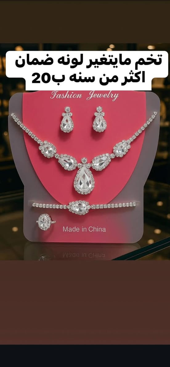 السلام عليكم اغراض للبيع مكتوبه الاسعار عليهن


**إذا كنت صاحب هذا الإعلان وتريد حذفه لأي سبب، رجاءا أرسل رسالة إلى الدعم الفني**