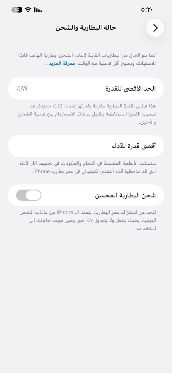 السلام وعليكم 12 pro max 

للبيع او المراوس 13 حسب الاتفاق

الجهاز نضيف بمعنى الكلمه ومثل مموضح بلصور استعمال شخصي وقليل مستعمل
والصور توضح نضافه فقد كسر لي بلضهر 

*********** متواجد واتساب اتصل وبيك خير وتدلل
