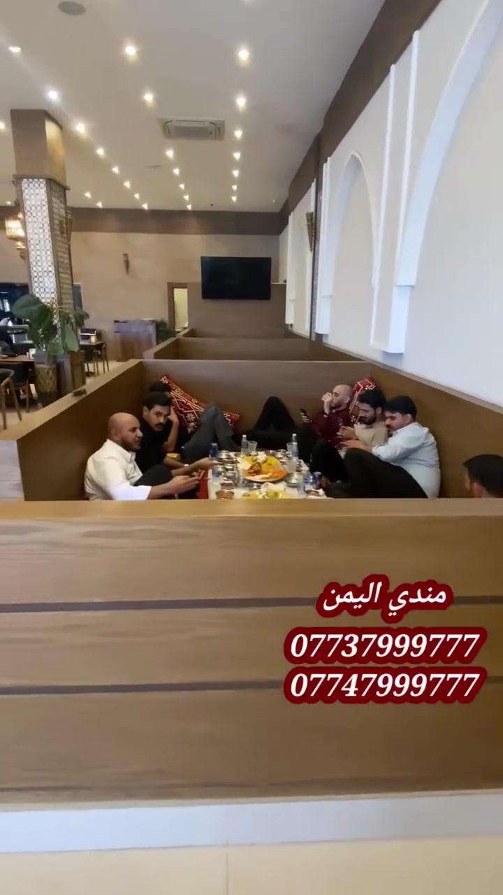 🍽️ مندي يمن ديالى.. الطعم الأصلي اللي يدوّخ
#سوي_تاك_صاحبك_تطلبه_عزيمة_ومغلس
#تجربة_أفضل_من_الأعلان_مندي_اليمن
#بعقوبة_الجديده_مقابل_كلية_الفنون_الجميلة

📍ديالى : بعقوبة - شارع الطابو - مقابل كلية الفنون الجميلة
***********
***********
ـــــــــــــــــــــــ
📍 بغداد : الاعظمية - ساحة عنتر - قرب نادي الاعظمية 
*********** 
***********
***********
ـــــــــــــــــــــــ
📍 بغداد : القادسية - ساحة قحطان 
 ***********
 ***********
 ***********
ـــــــــــــــــــــــ
📍 أربيل : شارع شورش - مجاور رويال مول

📍أربيل: شارع 100 ، سفري - ديلفري
***********
***********
ـــــــــــــــــــــــ
📍 الموصل : حي نركال ـ قرب جامع هيبة خاتون 
 *********** 
 ***********
 *********** 
 ***********
ـــــــــــــــــــــــ
📍الفلوجة : الشارع العام - مجاور مستشفى الفلوجة العام
***********
***********
***********
