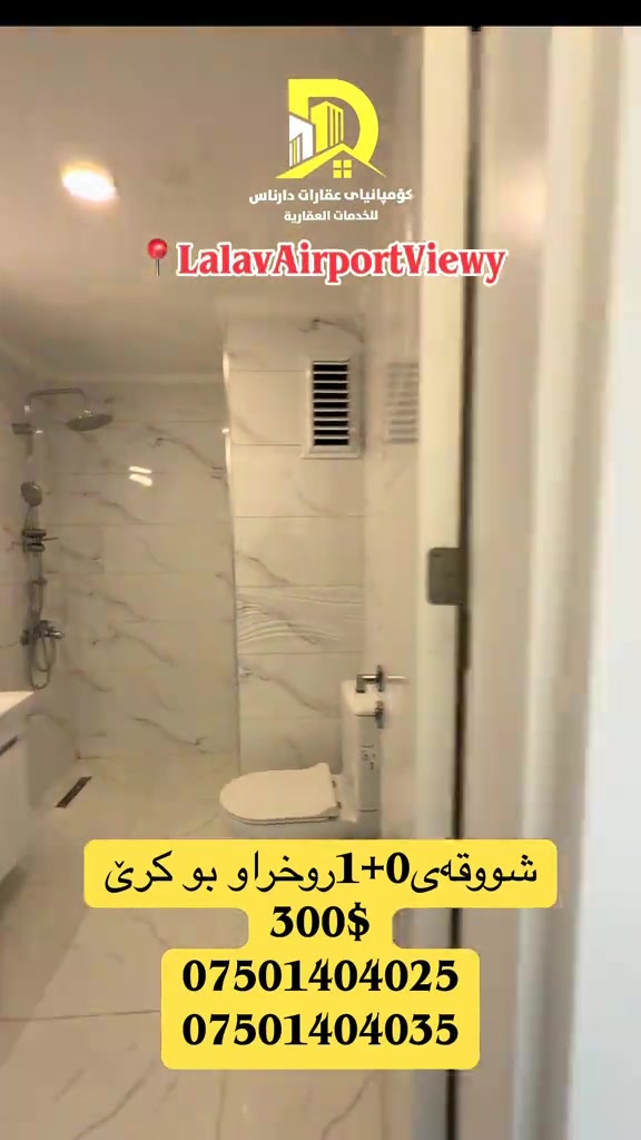 #شوقە #كرێ #erbi #iraq 


**إذا كنت صاحب هذا الإعلان وتريد حذفه لأي سبب، رجاءا أرسل رسالة إلى الدعم الفني**
