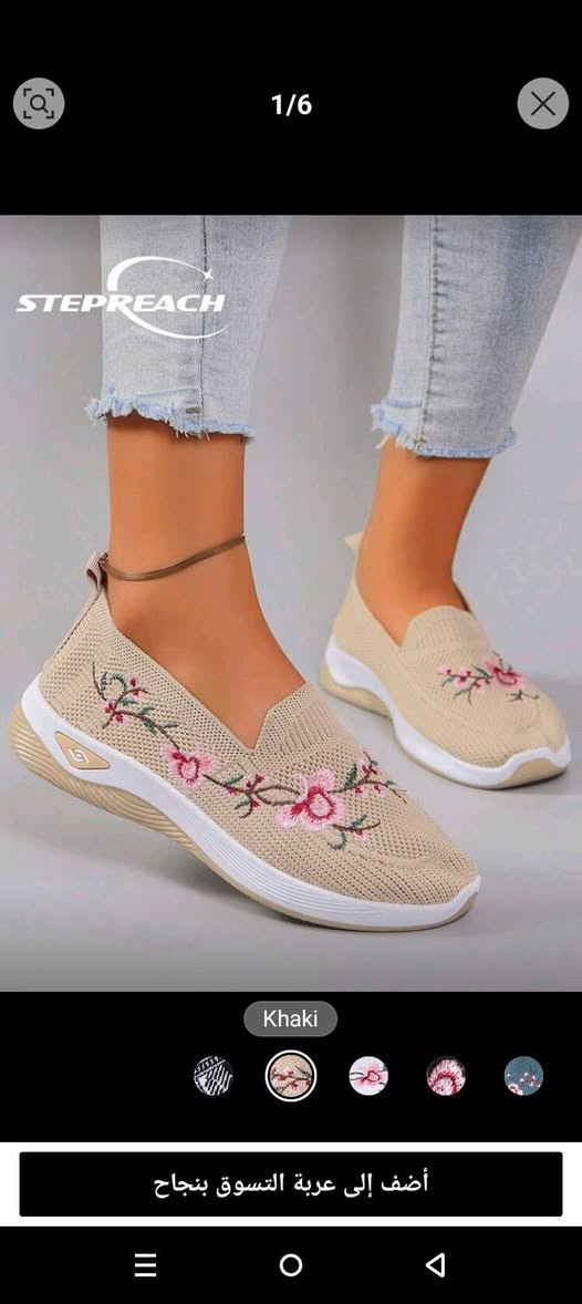 شلعه شي ان احذيه قطعه ع الفين


**إذا كنت صاحب هذا الإعلان وتريد حذفه لأي سبب، رجاءا أرسل رسالة إلى الدعم الفني**