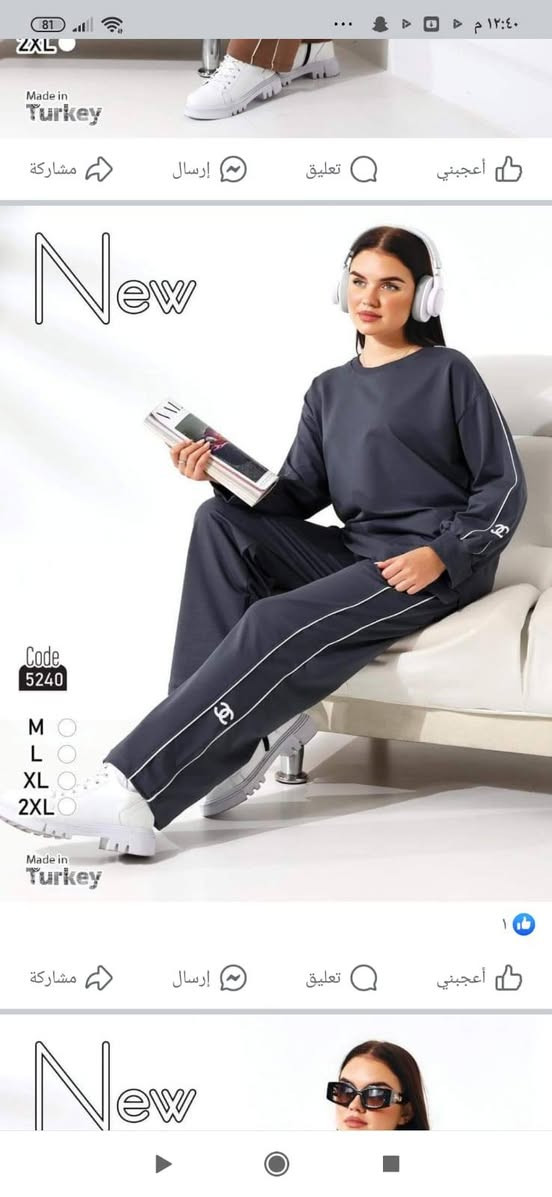 #تخفيضات... #تخفيضات 
كل التراكات #النسائي_والمحير 
صار ب    10    الف فقط  .... 

أزياء ثائر        ... 
ديوانيه_عفك 
#عمارة_ابو_باسم 
قرب_صيدلية_الدلال 
#مقابيل_مول_البصري ..
.


**إذا كنت صاحب هذا الإعلان وتريد حذفه لأي سبب، رجاءا أرسل رسالة إلى الدعم الفني**