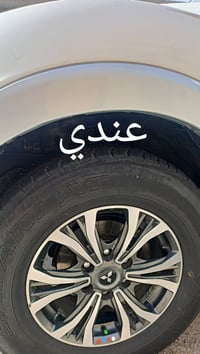 أخواني الكرام عندي هذا الويل حجم 17 اريد أراوسه بويل مال باجيرو الي يح...