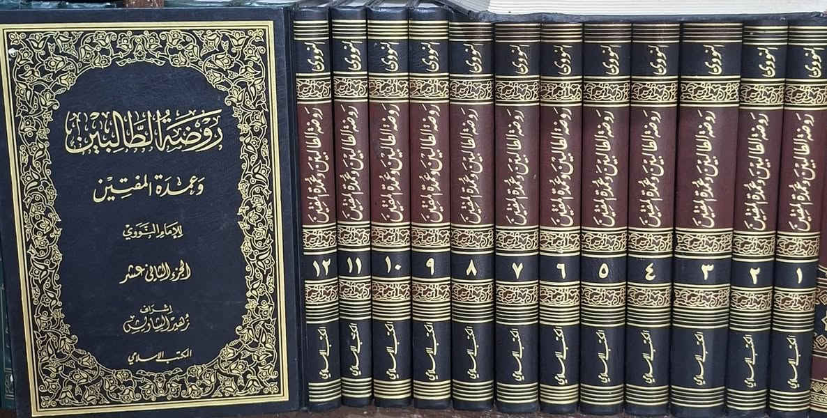 تخفيضات ،، تخفيضات مجموعة الكتب المهمة والمنهجية في الفقه الامام الشافعي يحتوي الكتب على المصادر والمراجع الاسياسية في فقه الشافعي، مكتبة عبدالله علي مراد كركوك خان القلعة للطلب والاستفسار الاتصال على رقم ***********
البيع بشكل جملة ليس مفرد، يوجد لدينا خدمة توصيل
