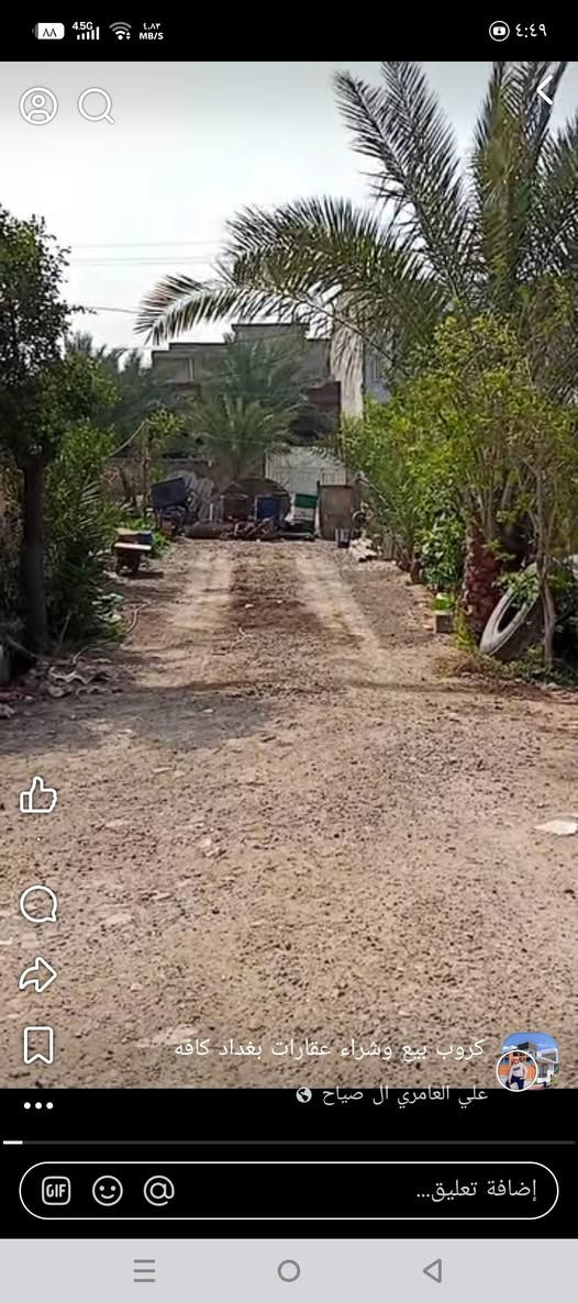 للبيع ملك طابو صرف سند25
مساحة الكلية 600م بناء 200م تشجير امام دار 200م
عنوان بغداد منطقت اسوار بغداد قرب قوس بغداد
استفسار ***********
