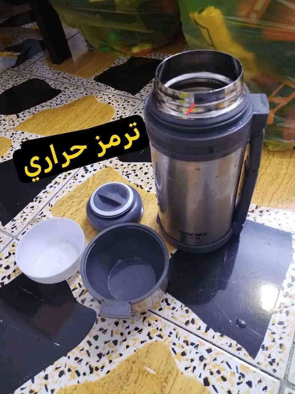 *********** بغداد

