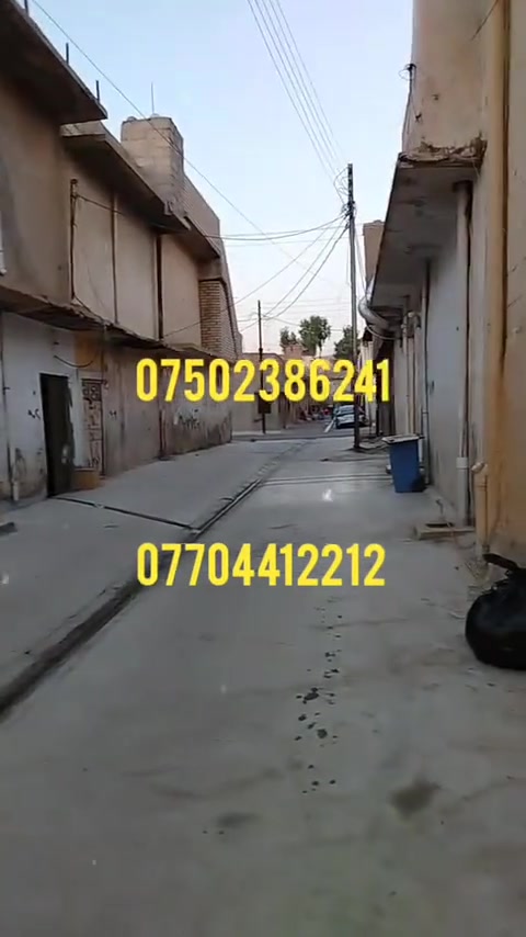 دار للبيع حي الجزائر السعر 75 مليون وقابل للتفاوض *********** *********** #متابعه_ولايك_واكسبلور_احبكم #الشعب_الصيني_ماله_حل😂😂 #ع #غ #موصل_بغداد_كركوك_حله_نجف_بصره 
