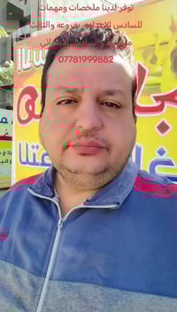 تعلن مكتبة الجنديل عن توفر جميع الملازم والملخصات والمهمات والمرشحات ا...