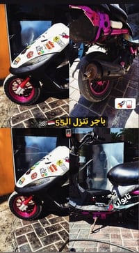 ٥٥ مفتوحه رفع بوشه ٥٨ مزوعه مكينه لاتحجي ب شلعه والمعدل دهن امزويل الا...