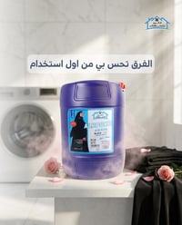 منو طلبه ومنو جربه؟ اكتبيلنا رأيج بي وبالعطر الجديد   واذا بعدج ممجربت...