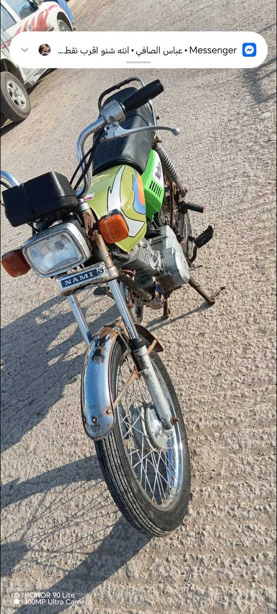 ١٩ نامه
اوراق اصولي بوجهك للترقيم
مكان كوت دجيلي
شراي خاص
سعر ٥٠٠ وبيها مجال


**إذا كنت صاحب هذا الإعلان وتريد حذفه لأي سبب، رجاءا أرسل رسالة إلى الدعم الفني**