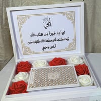 هدايا • عيد الأم