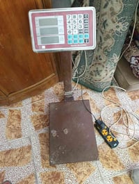 ميزان شغال • طباخ شغال • بابل
