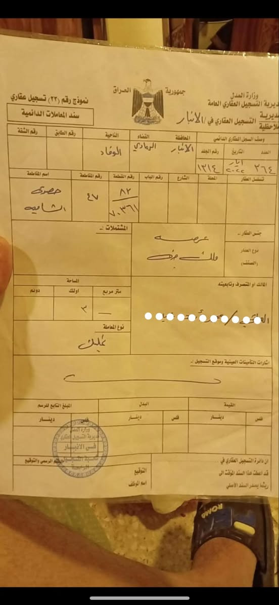 للبيع السعر٦اوبيها مجال ما محجوزه
***********
