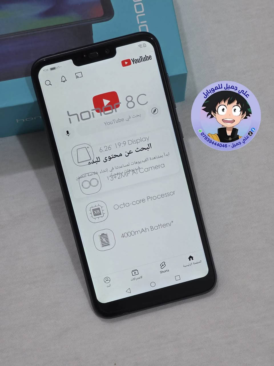 🔥 🔥 عرض خاص قطعتين اخيره 🔥 🔥
☎️ واتساب 📞 !!! ***********
   
🌕 مستخدم 🌕            ✋🏽 اصلي شرط ✋🏽         

للبيع / موبايل هونر 8C              
ذاكره /  128 
الموبايل نظافه ١٠٠٪؜
ملحقاته / شاحنه + حافظه + كارتون 
 
 🛑 السعر  🔥 ///         75          فقط 

🚙 التوصيل مجاني لجميع محافظات العراق 🚙
