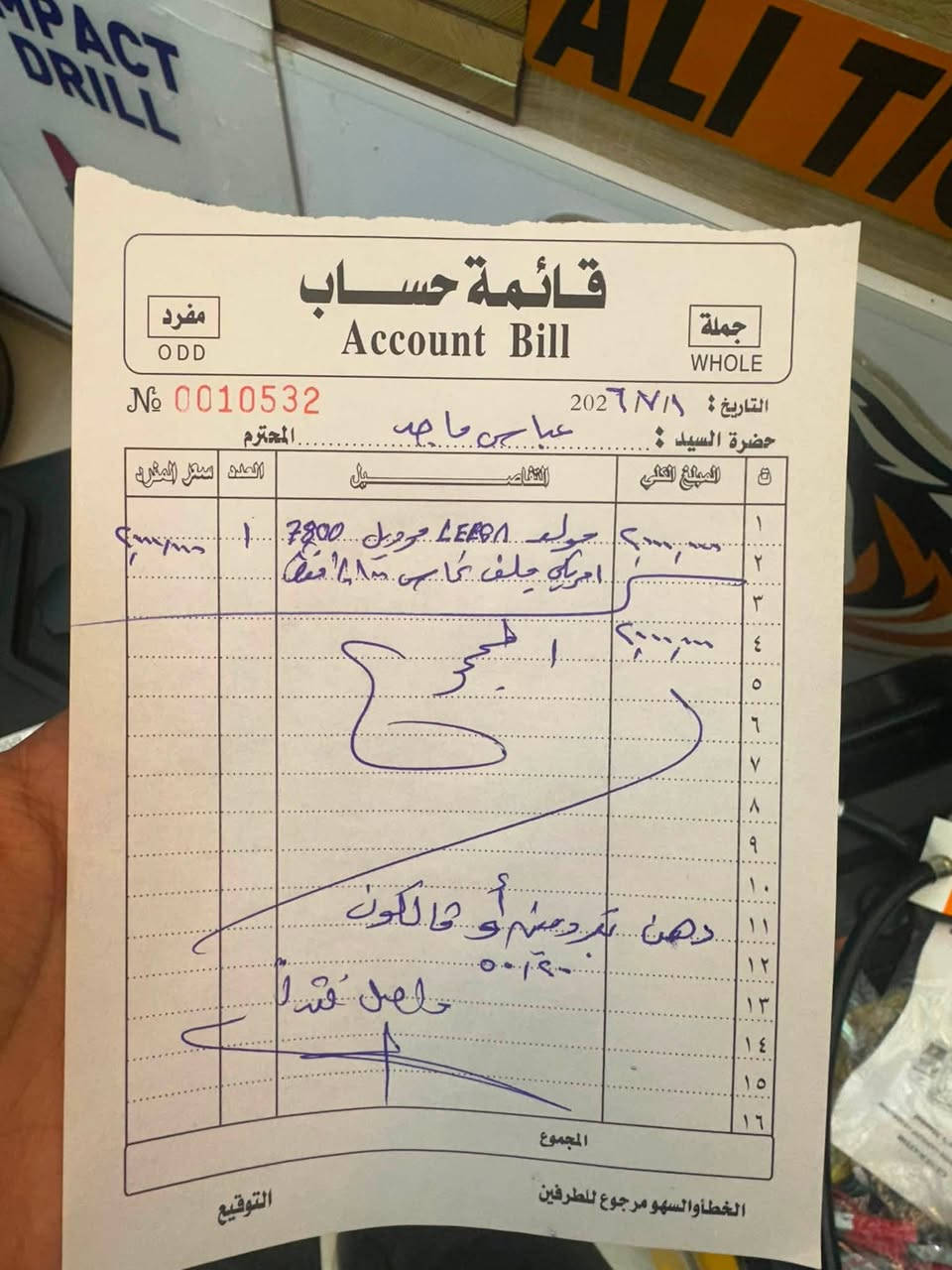 سلام عليكم
مولد امريكي  ملف نحاس قدره التشغيل ٤٠ امبير 

المواصفات معروض بالفديو تشغيل بصمه هواي مواصفات كاتم مابيه اي صوت 

نظامين بانزين وغاز 

مده تشغيل فقط ساعتين 

رايده مليون و٧٥٠ 

بغداد لا استفسار ***********
