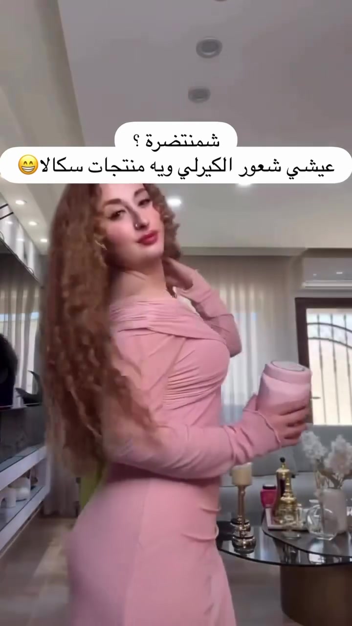 اكتشفي أفضل منتجات العناية بالشعر الكيرلي باستخدام أجود المكونات الطبيعية لتغذية، إصلاح، وتقوية شعرك 
غني بزيت الارگان وجوز الهند والباتوا غني بعوامل الترطيب والخروع والافوگادو


**إذا كنت صاحب هذا الإعلان وتريد حذفه لأي سبب، رجاءا أرسل رسالة إلى الدعم الفني**