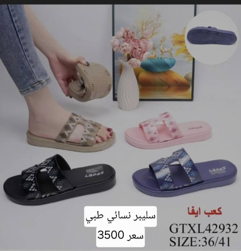 سليبرات نسائية طبية اسعار وتفاصيل داخل الصور


**إذا كنت صاحب هذا الإعلان وتريد حذفه لأي سبب، رجاءا أرسل رسالة إلى الدعم الفني**