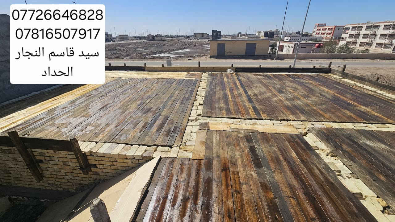 اكمال المرحله الاخيره نجاره سقف منطقة طوبه ونخيله 
مساحه 200م 
الاستفسار 
***********
***********
سيد قاسم النجار
الحداد
