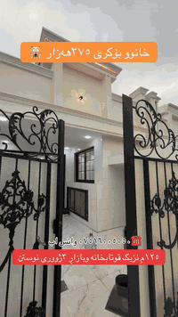 گەڕەکی دارەتوی کۆن نزیک قوتابخانەی هاوڕی
#هوشمند_عقارات_في_اربيل #هۆشمەند_عقارات_في_اربیل #بغداد_بصرة_موصل_الكويت_الخليج_دبي_الامارات_السعودية_العراق_حلوات_لبنان_سوريا_فلسطين #موصل_بغداد_اربيل_بصره_سليمانيه_كركروك_العراق_عراق #***********
