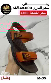 #جمــــــــــــــــــــــلة فقط  توصيل لجميع محافظات العراق ✅✅🔥 لايوجد...