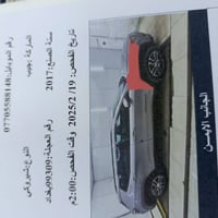 جيب كومباس • ٢٠١٧ • ميسان