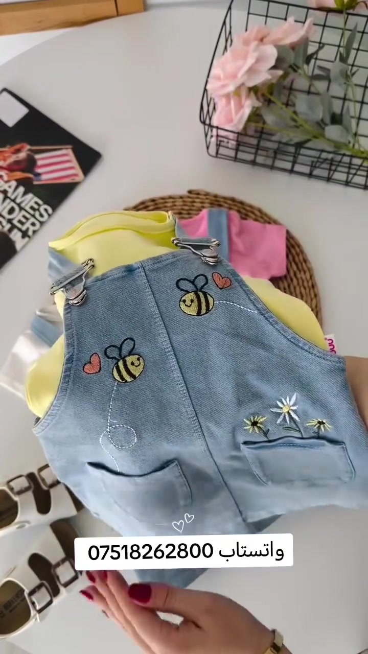 🌸✨ بناتكم يستاهلن الأحلى دائمًا ✨🌸
فستان الجينز الكيوت مع التيشيرت الأبيض وصلنا 😍🐝
ستايل ناعم وخفيف للصيف.. يجننن على البنوتات 💙
📏 القياسات: من 3 شهور إلى سنتين
🚚 يوجد خدمة توصيل
📲 للمراسلة فقط واتساب: ***********
شنو رأيكم بهاللوك الكيوت؟ 🥹💖
لا تنسون المتابعة حتى تشوفون كل جديد للأطفال 👶✨
#ملابس_اطفال #فستان_بناتي #اطفال_كيوت #بيبي_فاشن #ملابس_مواليد #تيك_توك_العراق #اكسبلور #موضة_اطفال #فساتين_اطفال #ملابس_بنات #بيبي_ستايل #موصل #ملابس_اطفال_موصل #ترند #fyp #viral #babyfashion
