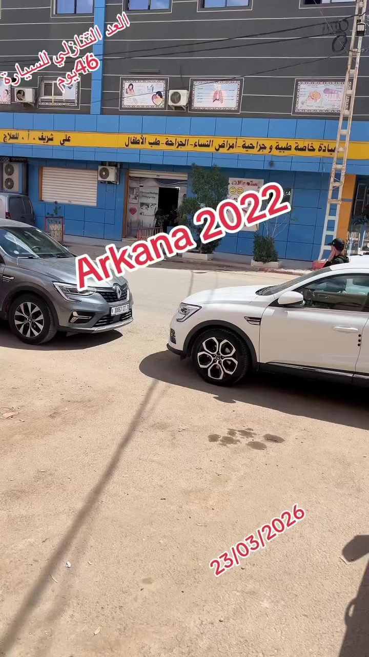 هل تحلم بامتلاك سيارة جديدة ؟ حلمك أأصبح حقيقة مع ZAWALI AUTO نعلن عن مسابقة الطومبولا الكبرى لربح سيارة كل ما عليك فعله للمشاركة كالتالي:
AUTO ZAWALI تابع صفحتنا على فيسبوك
٢.الإعجاب بالمنشور 
ا٣.شارك لمنشور على صفحتك العامة 
 ٤. أكتب في الكومنت "أنا جاهز للفوز" و تاغي ثلاثة من أصدقائك 
كلما. زاد تفاعلك، زادت فرصتك في الفوز لا تفوت الفرصة 
ملاحظة: التفاعلات السابقة و المستقبلية تحتسب في الفرز .
‏‏مرحبا بالجميع المحل مقابل عيادة علي شريف بشار ☝️ 0665050230/0665335684/0652674331  #autos #zawali_auto # #automobile #trend#0663633465


**إذا كنت صاحب هذا الإعلان وتريد حذفه لأي سبب، رجاءا أرسل رسالة إلى الدعم الفني**