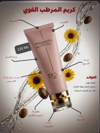 مرطب ابريسان • هيالورونيك • خفيف