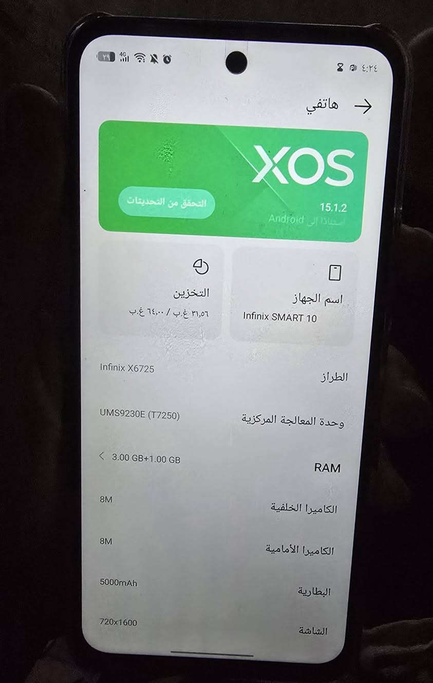 للبيع
الجهاز للبيع ب150وبي مجال للشراي صار سبوع من اخذتة 
تفاصيل داخل الصورة لا يوجد توصيل /بغداد /زعفرانية


**إذا كنت صاحب هذا الإعلان وتريد حذفه لأي سبب، رجاءا أرسل رسالة إلى الدعم الفني**