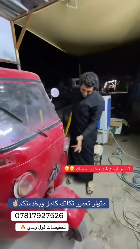 يا الله 

عنوانه المجر شارع ١٠٠دار قرب الشبكه


**إذا كنت صاحب هذا الإعلان وتريد حذفه لأي سبب، رجاءا أرسل رسالة إلى الدعم الفني**