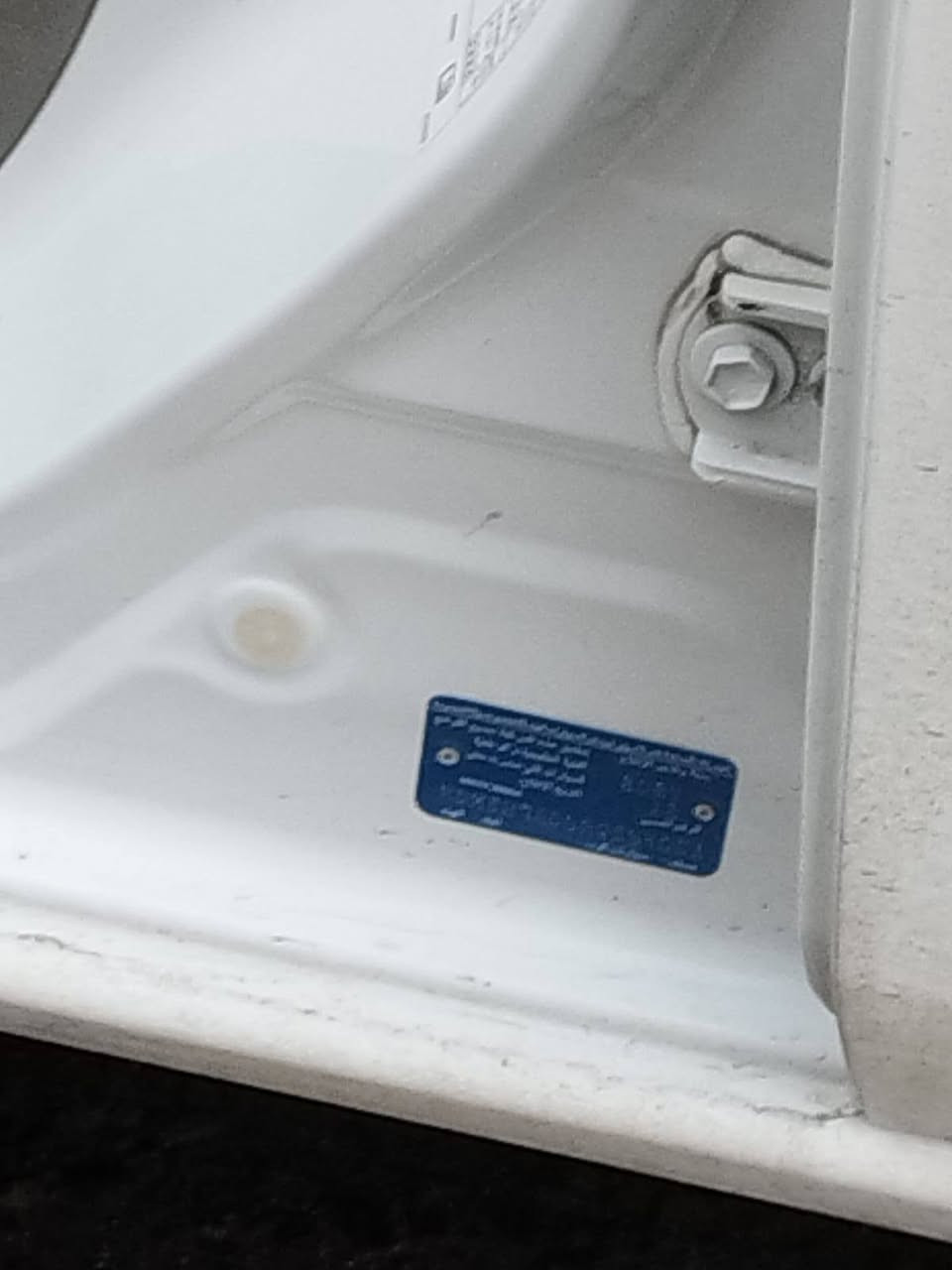 سلام عليكم نيسان سني2024 بليته زركه ماشيه 18الف كفاله عامه مكان السياره بصره 
سعر122وبي مجال 
***********
