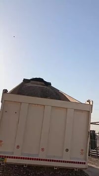 مواد بناء • اسمنت وطني • الرفاعي