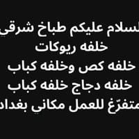 ٠٧٨٠٠٢٦٣٨٥٨