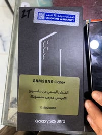 S25 الترا • بنفسجي • دبل سيم