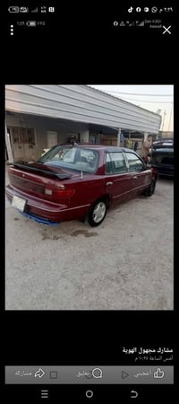 سيفيا • ١٩٩٤ • كير عادي