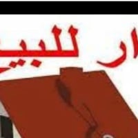 حي فلسطين • ١١٠م • ركن
