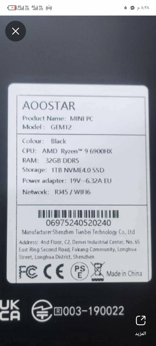 للبيع Mini PC قوي – AOOSTAR GEM12
🔥 أداء عالي بحجم صغير
🔹 المعالج: AMD Ryzen 9 6900HX
🔹 الرام: 32GB DDR5
🔹 التخزين: 1TB NVMe 4.0 SSD
🔹 الشبكة: WiFi 6 + LAN (RJ45)
🔹 اللون: أسود
🔹 استخدام: شغل ثقيل، تصميم، برمجة، مونتاج، وأعمال مكتبية
✅ سريع جداً
✅ موفر للطاقة
✅ حجم صغير وأنيق
✅ مناسب للبيت والشغل
📦 الحالة: ممتاز / شبه جديد
📍 السعر: (525 الف)
📞 للتواصل: (***********)

