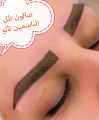 صالون ضل الياسمين • سكندريه • طريق ياحسين
