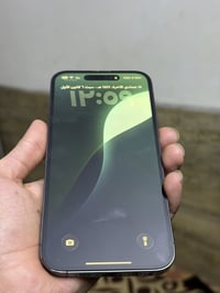 آيفون 14 برو ماكس • ٢٥٦ • الشطرة