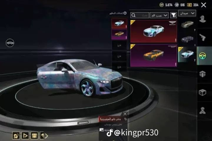 حساب بوبجي مستوى 81 حساب نضيف مربوط على كوكل سعر 50


**إذا كنت صاحب هذا الإعلان وتريد حذفه لأي سبب، رجاءا أرسل رسالة إلى الدعم الفني**
