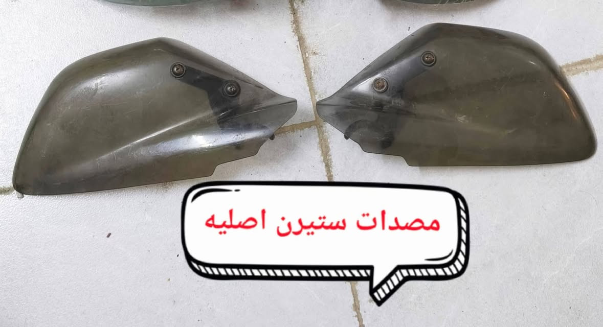 تفصيخ فورزا
توصيل موجود مكاني بغداد الحريه ***********
